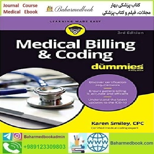 Medical Billing &amp; Coding For Dummies 2020 TRUE PDF price 1€ - کتاب پزشکی بهار