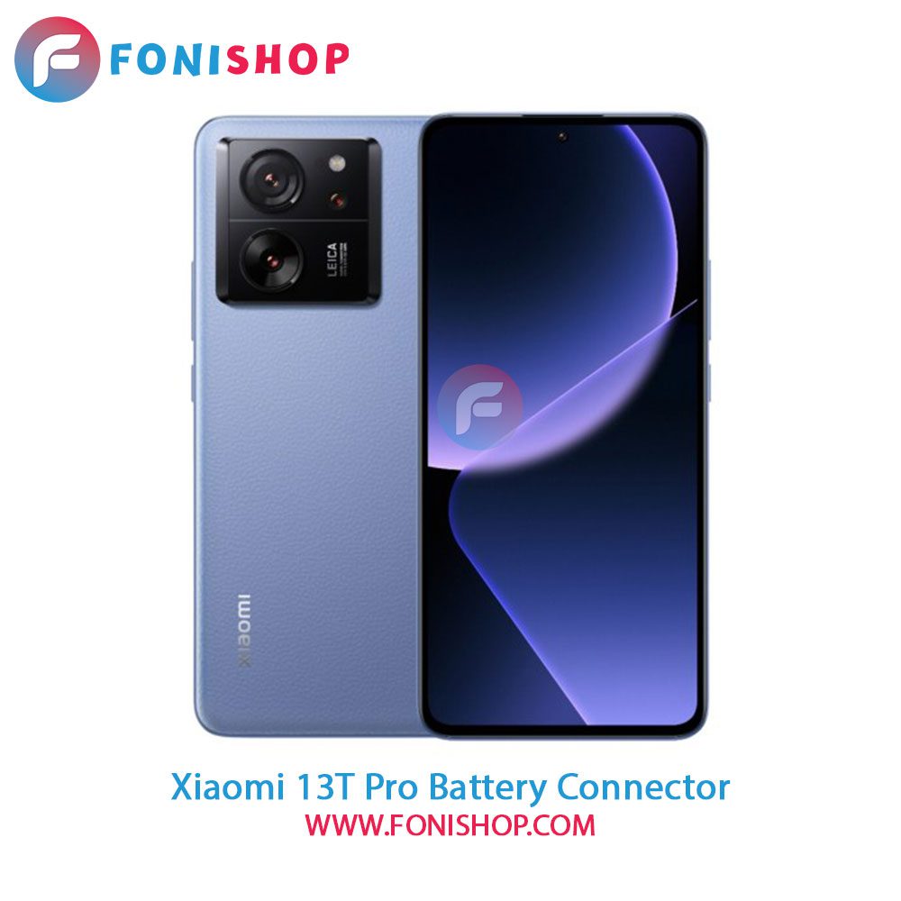 کانکتور باتری شیائومی Xiaomi 13T Pro