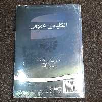 انگلیسی عمومی (Reading Through Reading) ورزگر ،فرهادی،مفتون سمت
