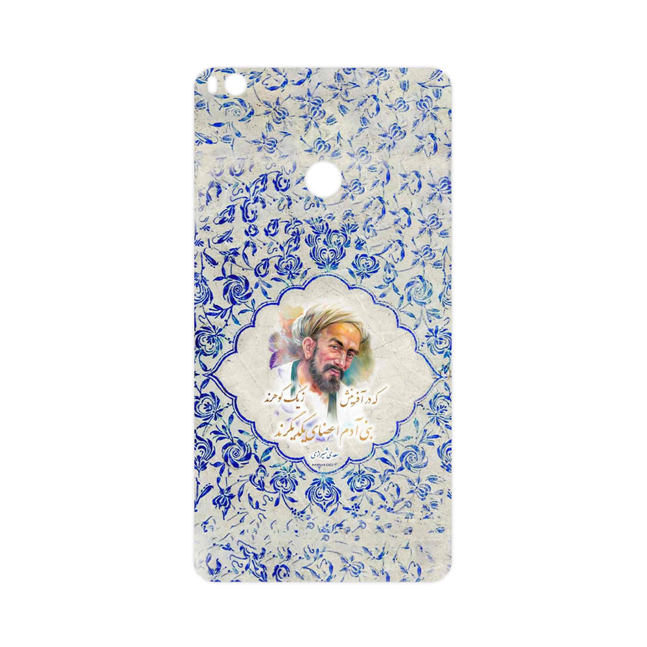 برچسب پوششی ماهوت مدل Saadi مناسب برای گوشی موبایل شیائومی Mi Max 2