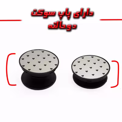کاور لاین کینگ مدل Ayeneh ghalb meshki مناسب برای گوشی موبایل شیایومی Redmi Note10 10S به همراه پایه نگهدارنده