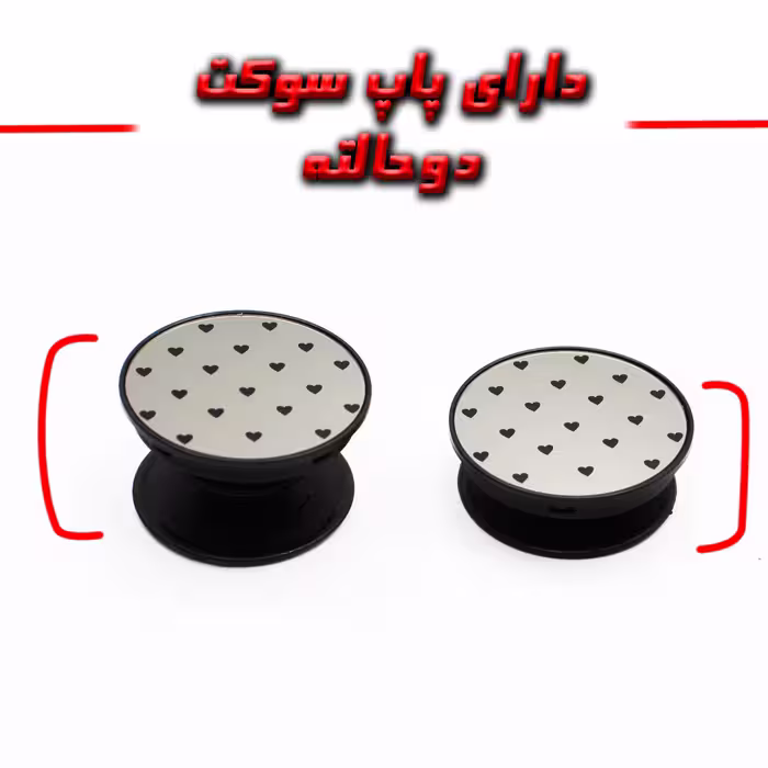 کاور لاین کینگ مدل Ayeneh ghalb meshki مناسب برای گوشی موبایل شیایومی Redmi Note10 10S به همراه پایه نگهدارنده