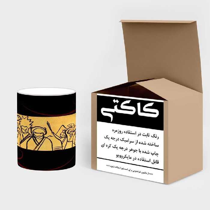 ماگ حرارتی کاکتی طرح کارتون Avatar مدل mgh22186