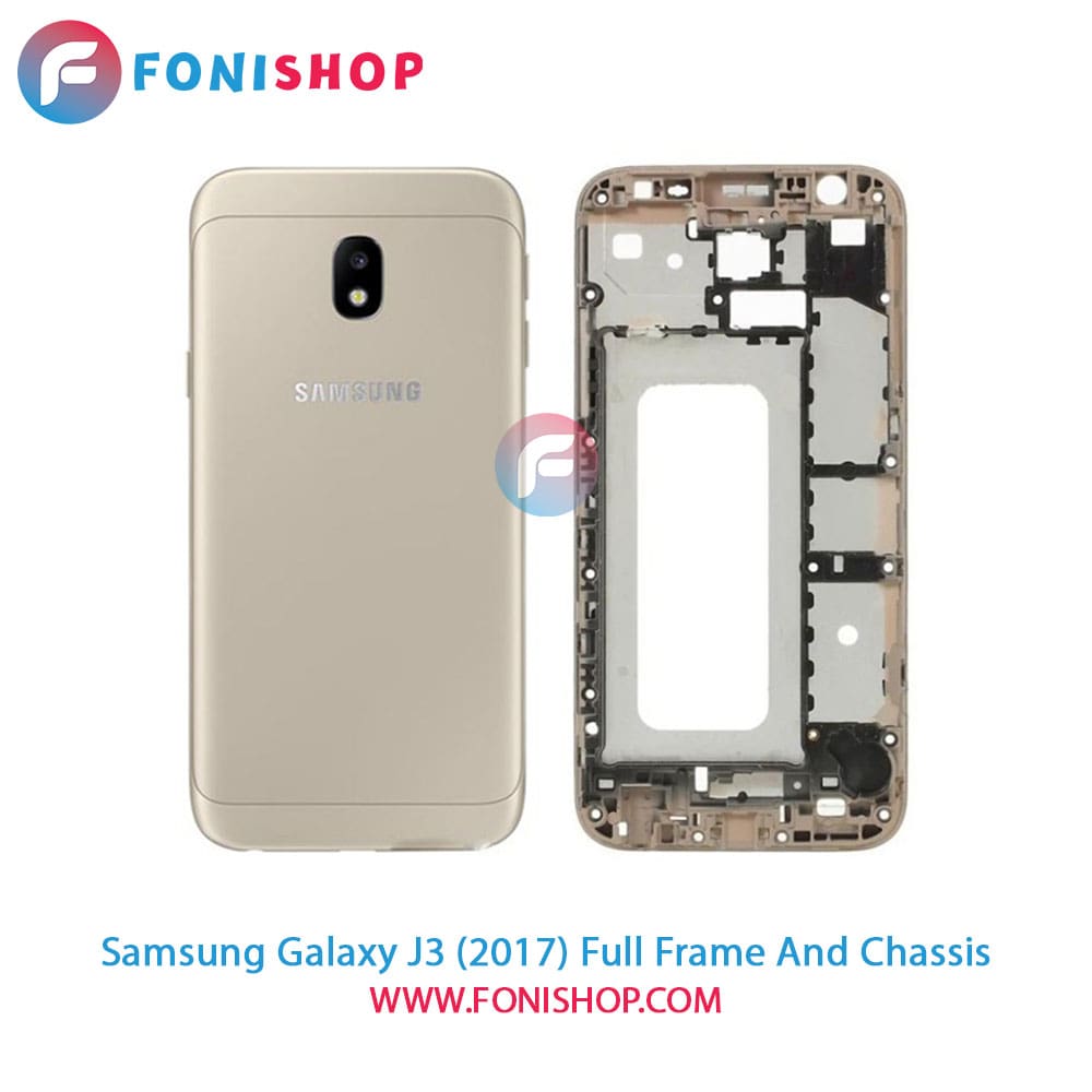 قاب و شاسی کامل سامسونگ Samsung Galaxy J3 2017