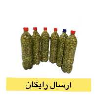 زیتون کنسروی ممتاز بطری 1کیلویی(ارسال رایگان) تخفیف ویژه چند روزه