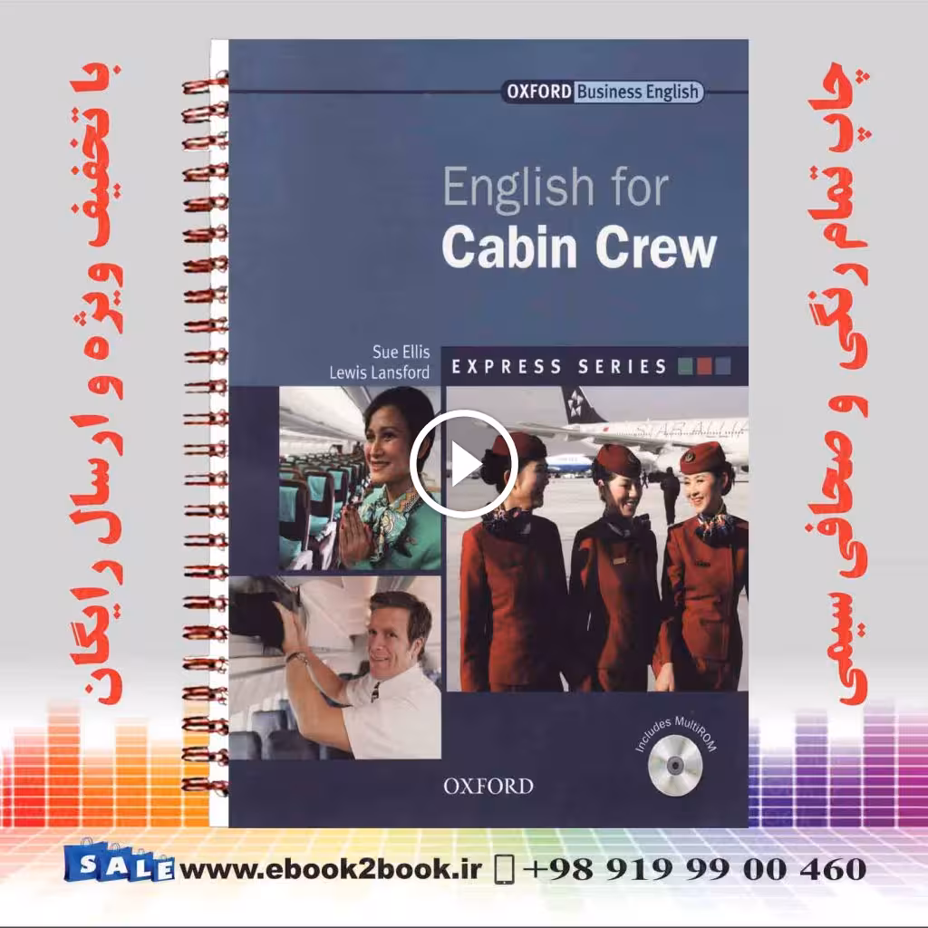 English for Cabin Crew (Express) With Audio CD