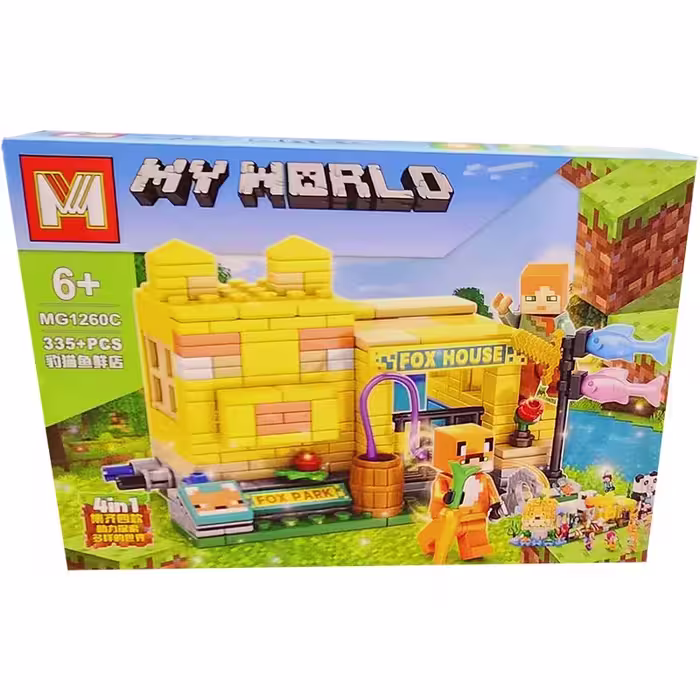 ساختنی مدل ام سری MY World کد 1260C