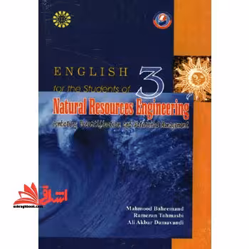 انگلیسی برای دانشجویان رشته مهندسی منابع طبیعی بیابان زدایی و آبخیزداری کد 786 - فروشگاه کتاب اشراق