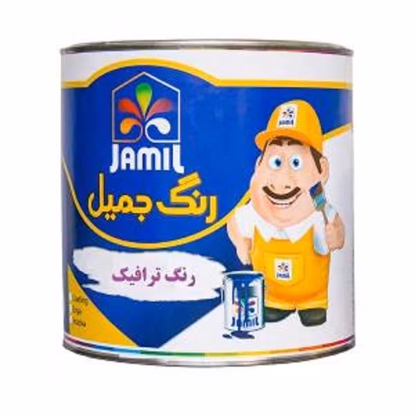 رنگ ترافیکی زرد جمیل مدل تک جزئی کد 112 حجم 1 لیتر