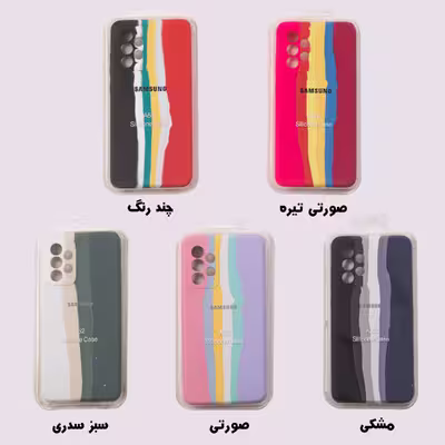 کاور کلاسیک طرح آبرنگی مدل سیلیکون کد KHO.91 مناسب برای گوشی موبایل سامسونگ Galaxy A52S / A52