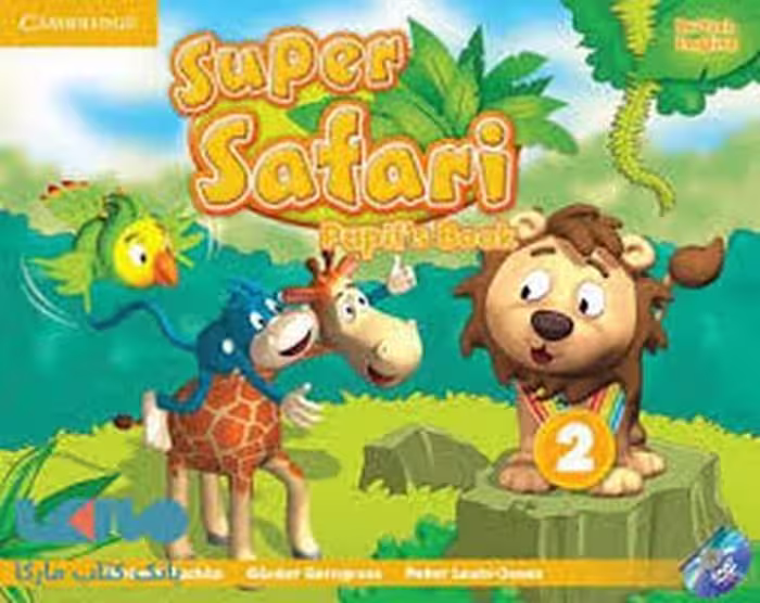 سوپر سافاری (2) - کتاب‌فروشی کوچه کتاب