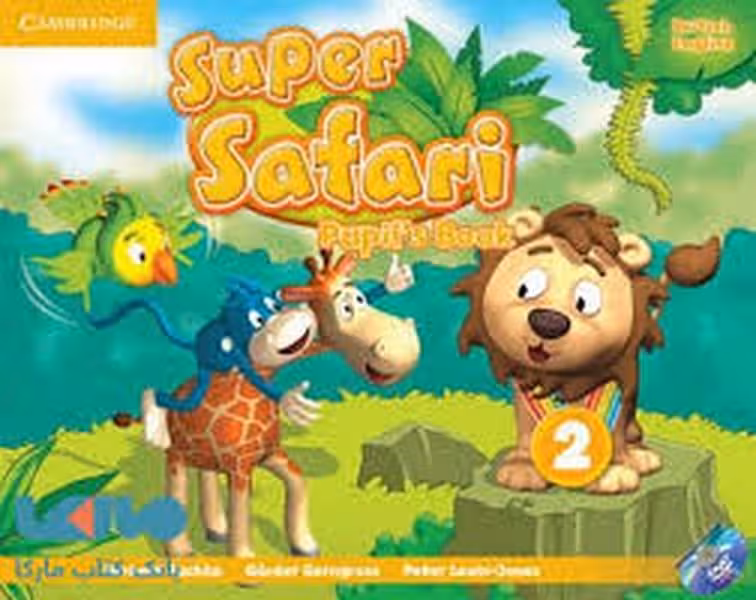 سوپر سافاری (2) - کتاب‌فروشی کوچه کتاب