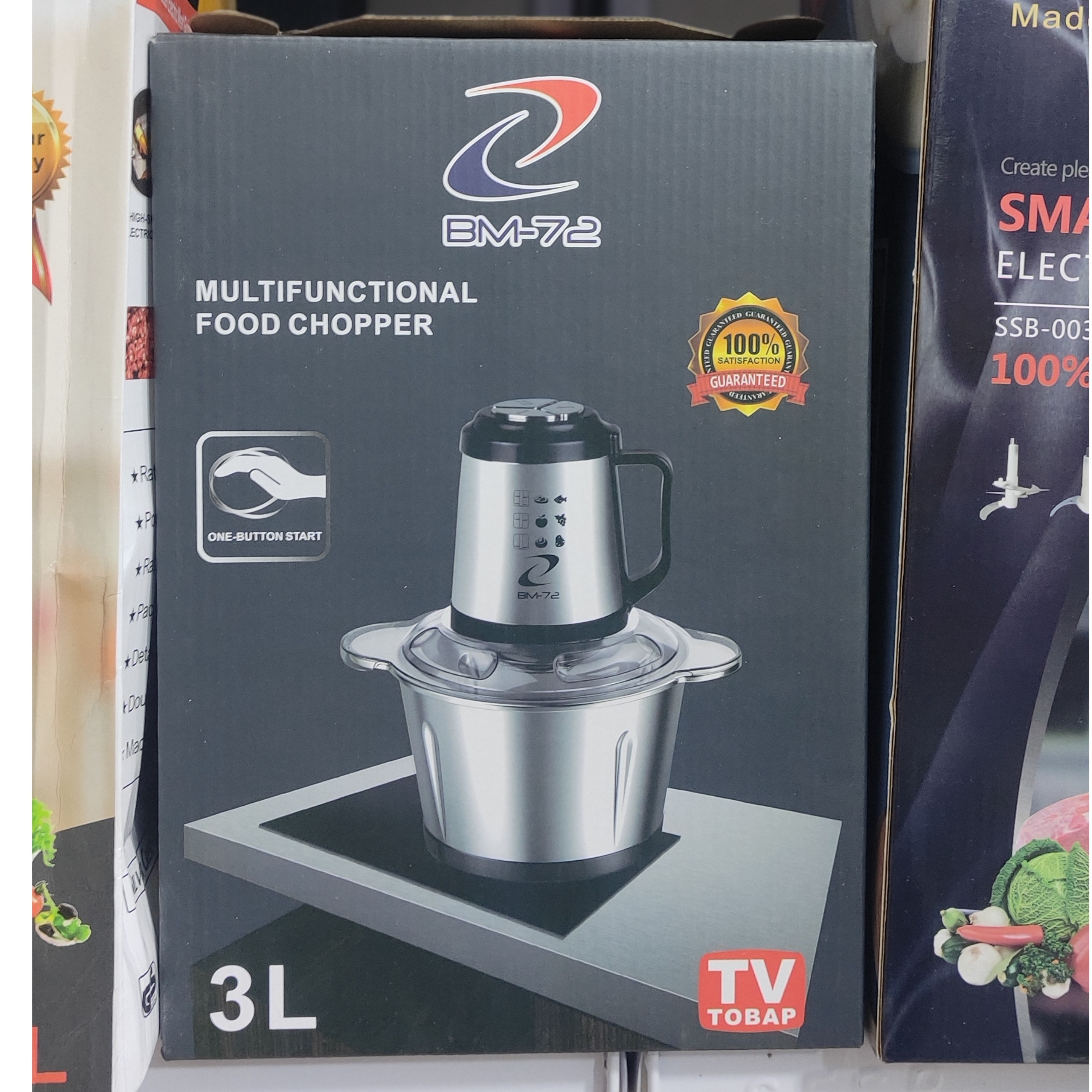 خردکن BM72 ایتالیا (3لیتر کاسه استیل 1000 وات)