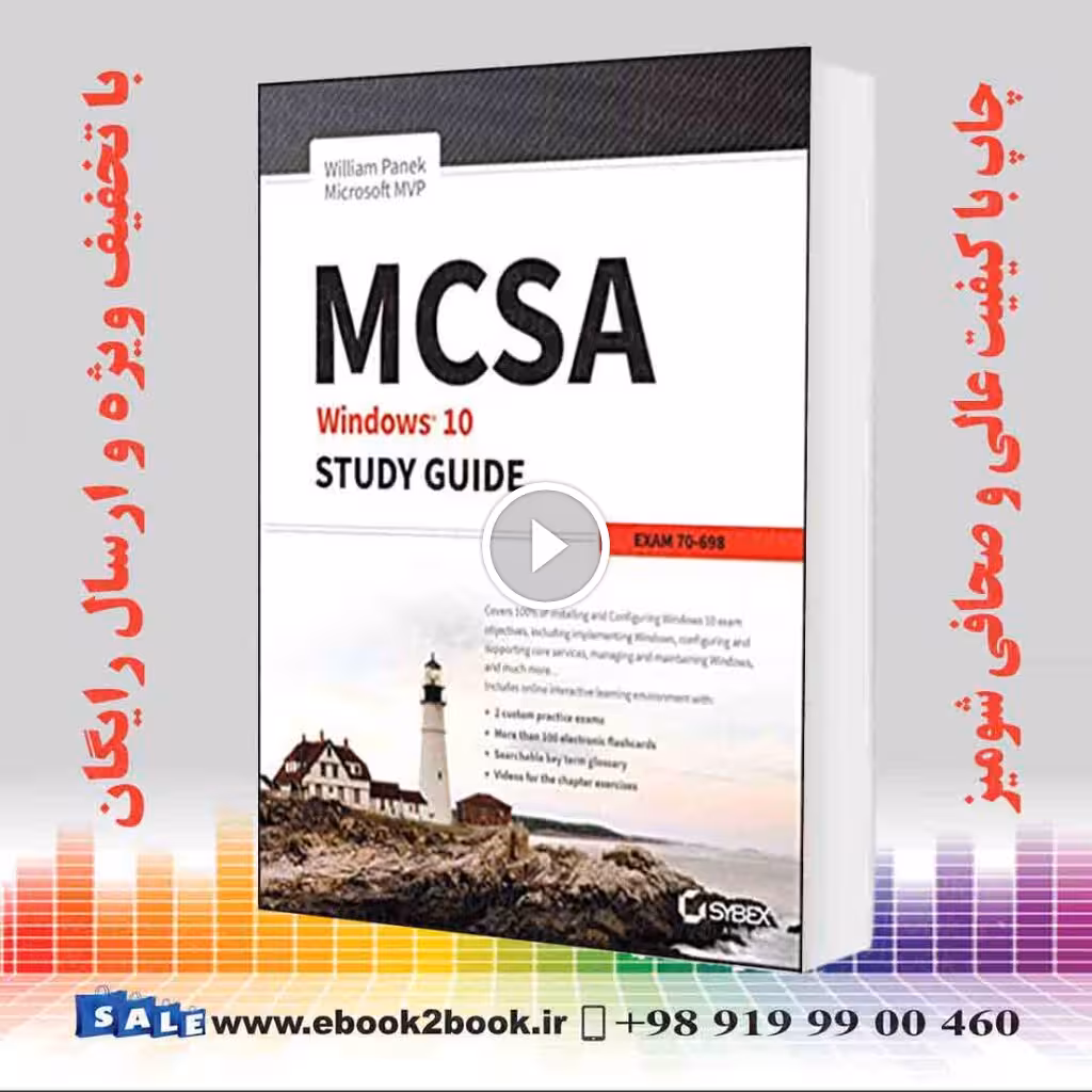 MCSA Windows 10 Study Guide : Exam 70-698