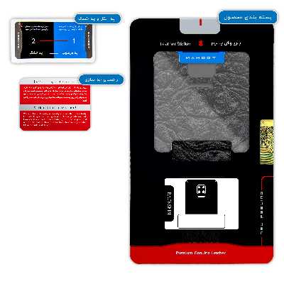 برچسب پوششی ماهوت مدل Black-Crocodile-Leather مناسب برای گوشی موبایل شیائومی Redmi Note 9S