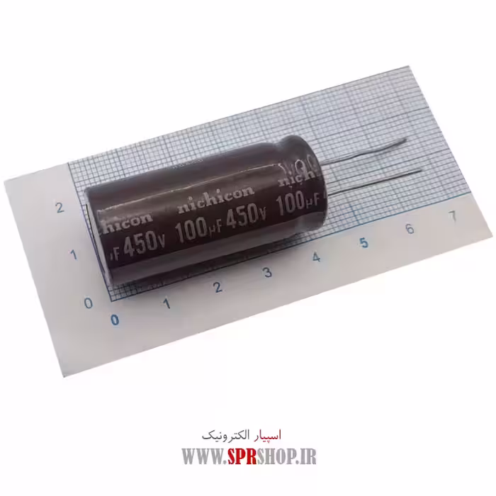 خازن 100MF 450V ORG