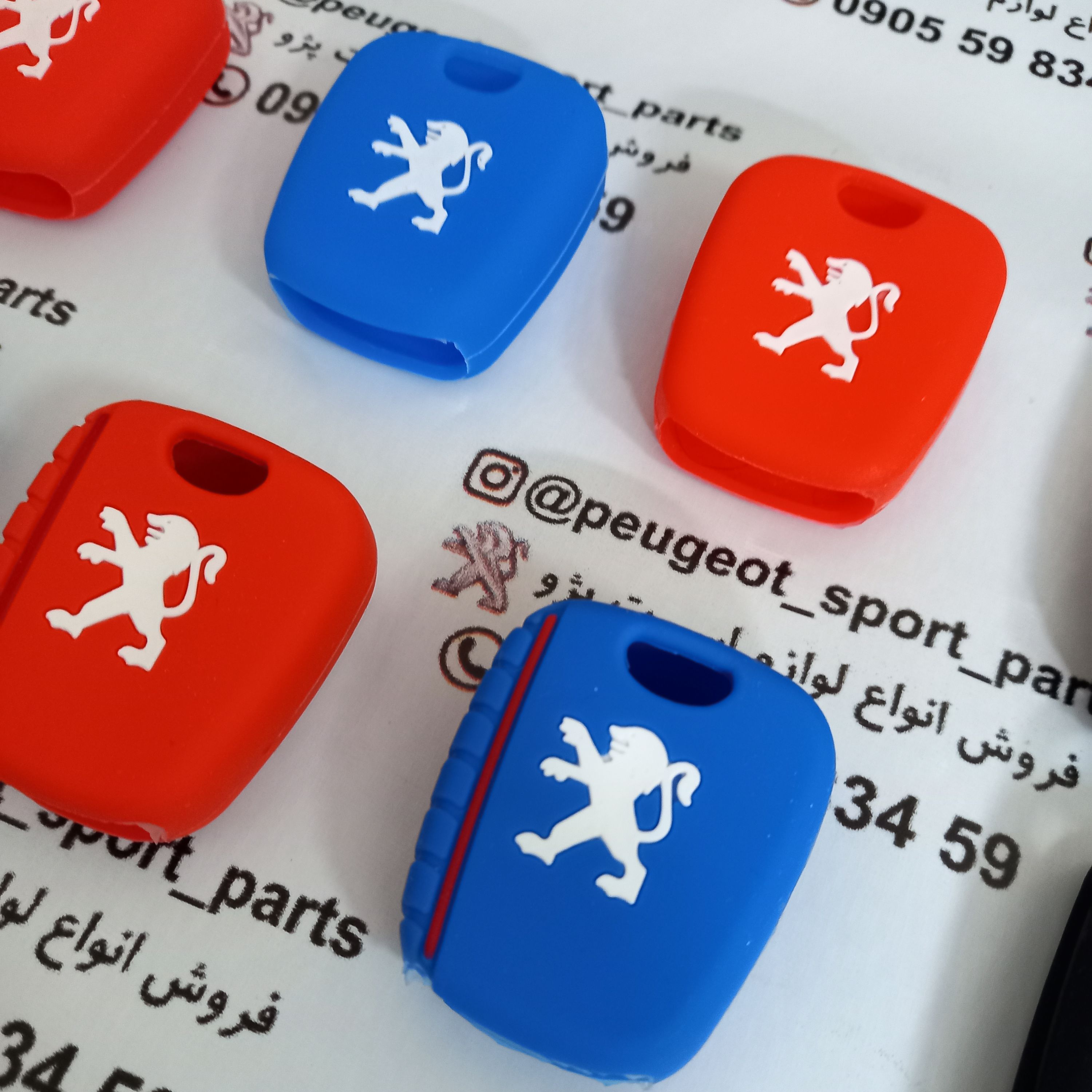 کاور ریموت ژله ای پژو