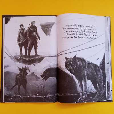 کتاب سیاحت غرب اثر محمد حسن نجفی قوچانی انتشارات جمکران