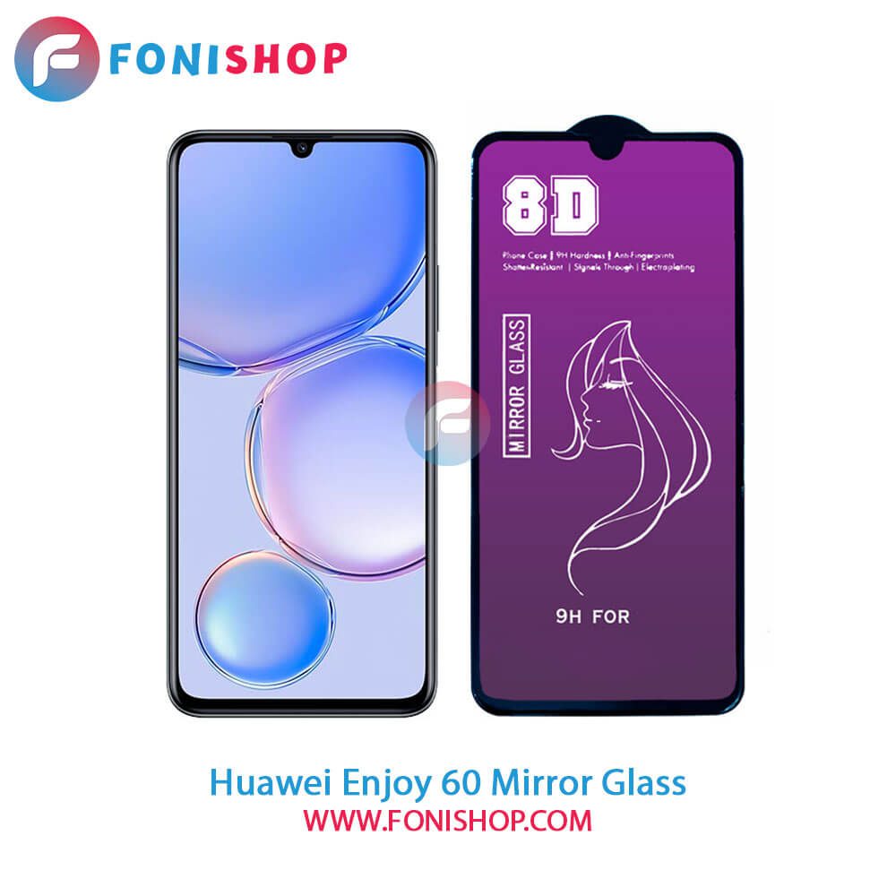 گلس آینه‌ای هواوی Huawei Enjoy 60