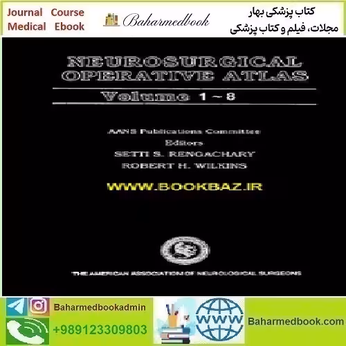 AANS' Neurosurgical Operative Atlas 8 Vol 2001 TRUE PDF pr