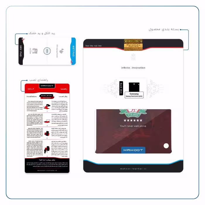 برچسب پوششی ماهوت مدل Liverpool مناسب برای تبلت سامسونگ Galaxy Tab S2 8.0 2016 T719N