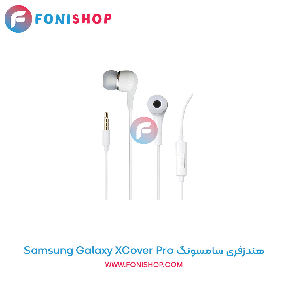 هندزفری مناسب سامسونگ Samsung Galaxy XCover Pro