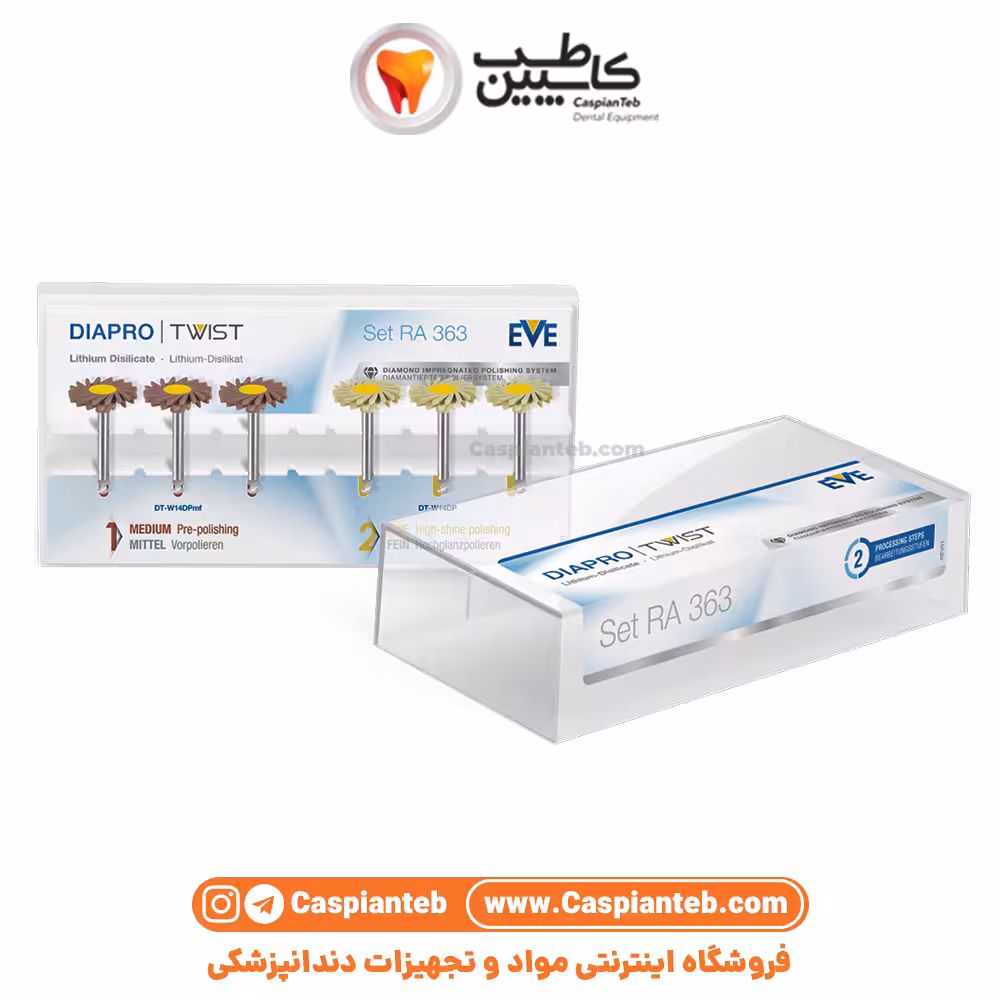 کیت پالیشر خورشیدی لیتیوم دیسیلیکات 6 عددی EVE DIAPRO TWIST | مشخصات..