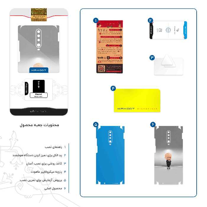 برچسب پوششی ماهوت مدل The Boss Baby-FullSkin مناسب برای گوشی موبایل شیائومی Redmi K30