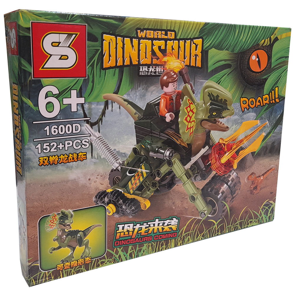 ساختنی اس وای مدل دایناسور کد 1600D