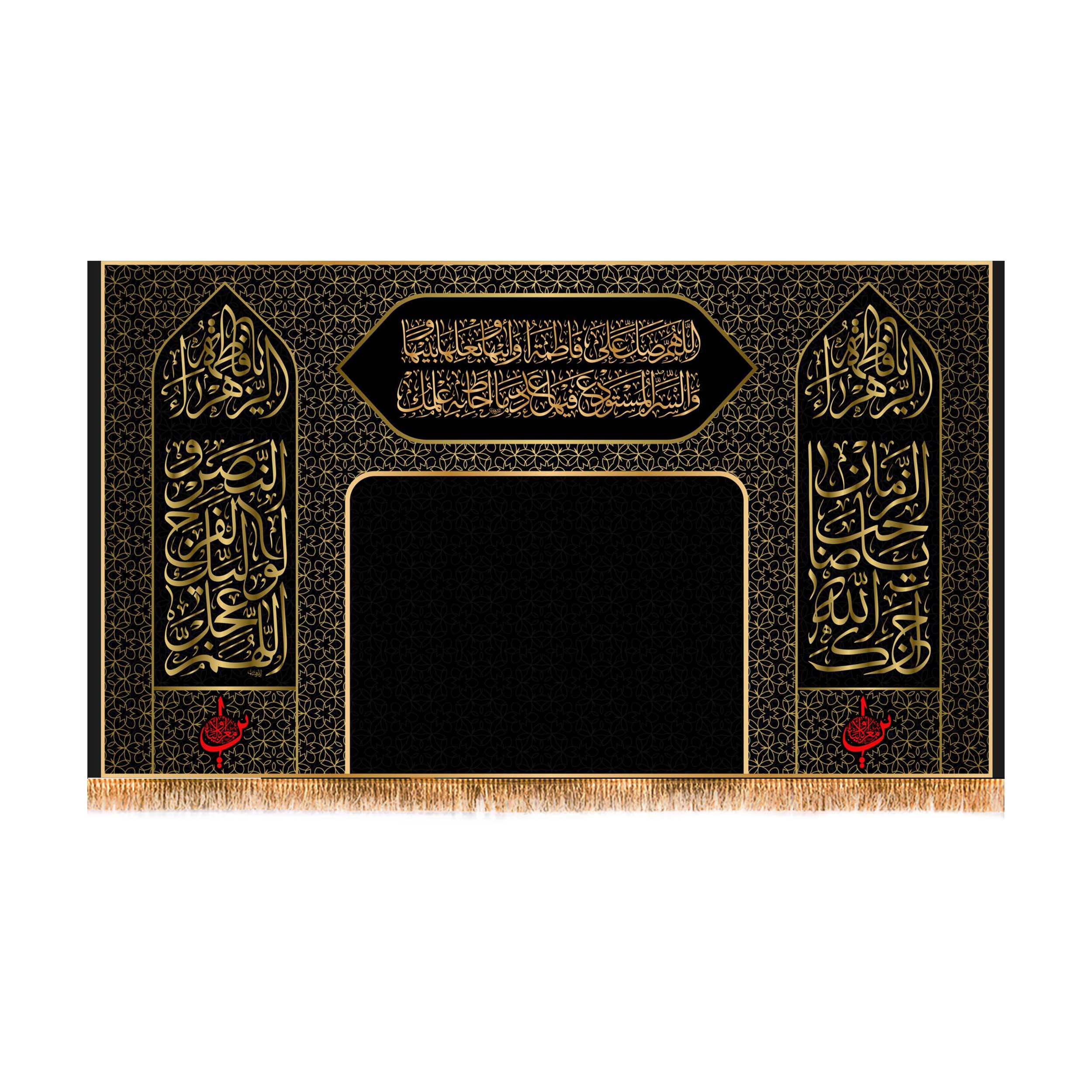 پرچم مدل پشت منبری شهادت حضرت زهرا کد 8482M