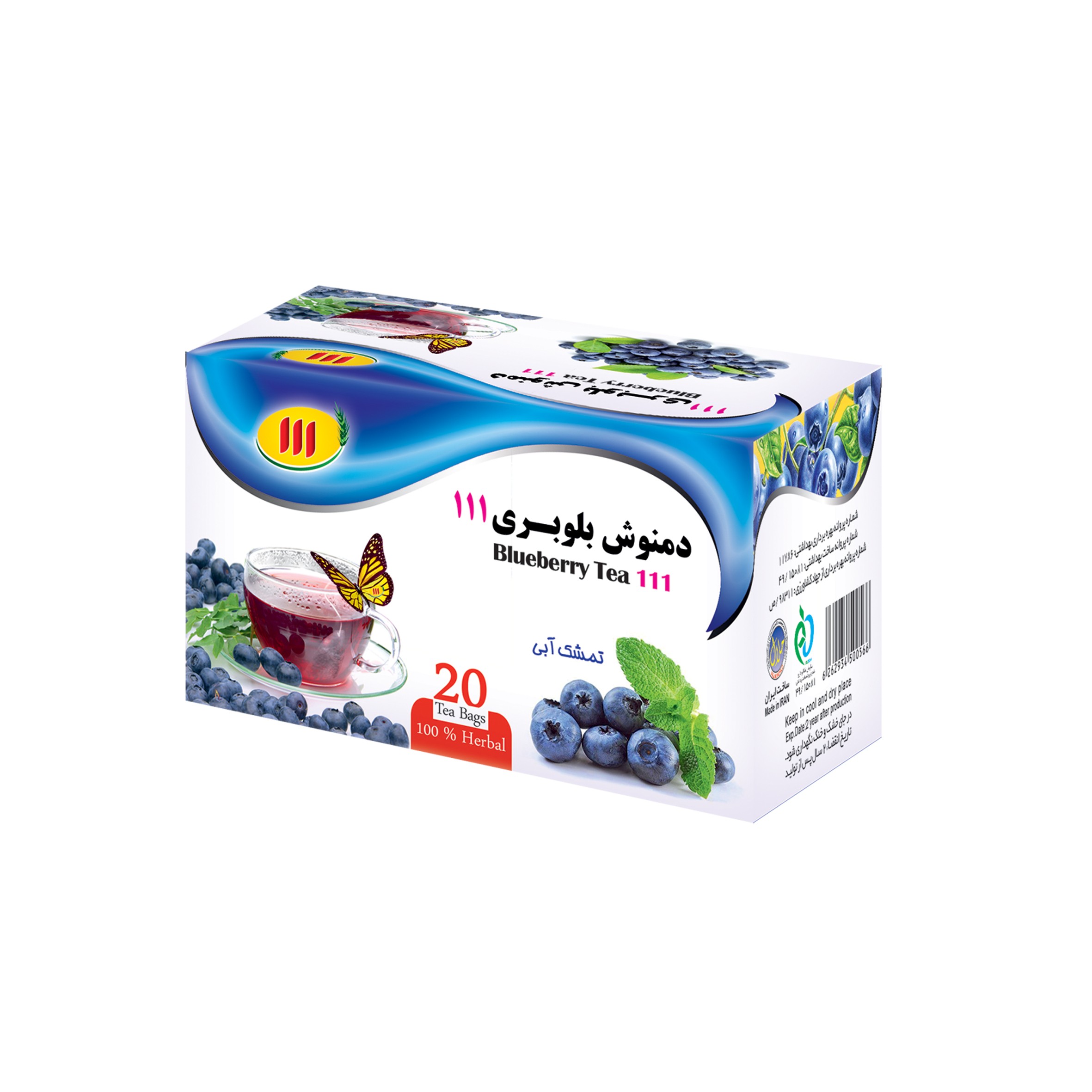 دمنوش بلوبری(20عدد تی بگ در هر بسته)