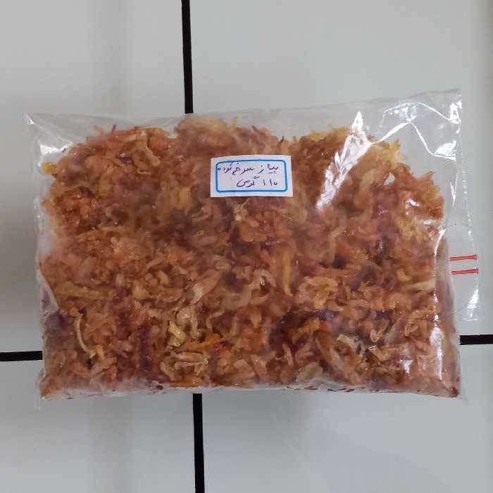 پیاز سرخ شده با بهترین نوع پیاز وزن صد وده گرم هشتاد هزار تومان قیمتشه کاملا طلایی و چیپسی سرخ شده 