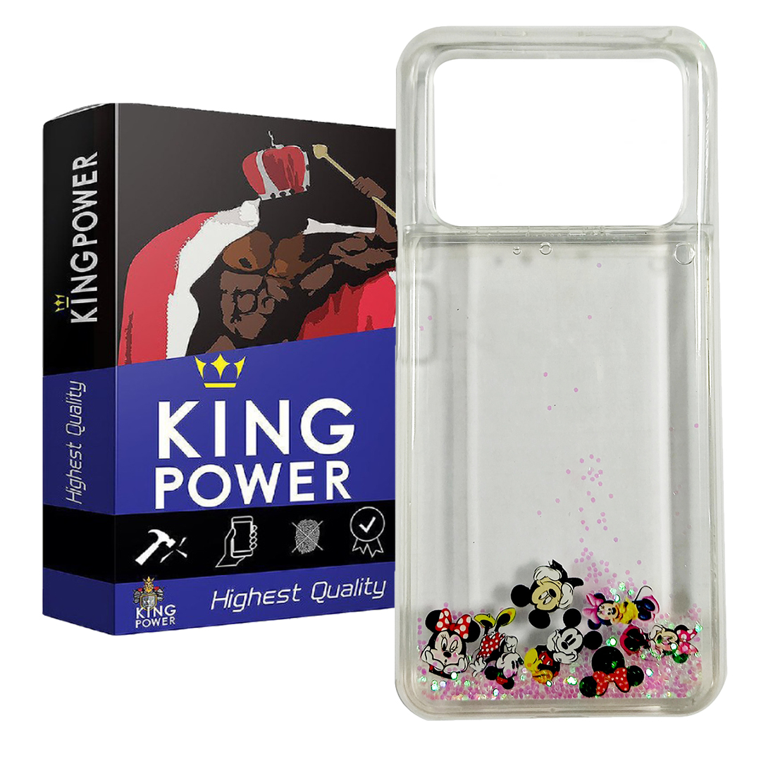 کاور کینگ پاور مدل آکواریوم مناسب برای گوشی موبایل شیائومی Poco M4 Pro