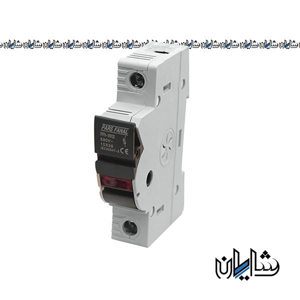سکسیونر تک پل 32 آمپر 38*10 پارس فانال PFFH-18W/32(X)-1P