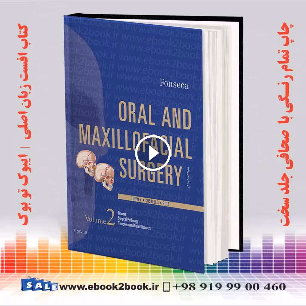 Oral and Maxillofacial Surgery : Volume 2 , 3e