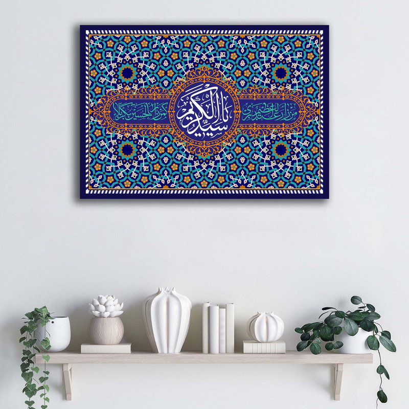 تابلو شاسی دنیای قاب مدل میلاد حضرت عبدالعظیم حسنی (ع) طرح ATMSHA015 | دنیای قاب