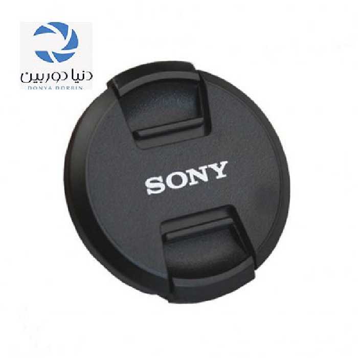 درب لنز سونی Lens cap Sony 40.5
