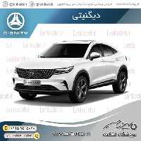لنت ترمز جلو دیگنیتی پرستیژ – لئون LEON