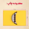 پازل 35 تکه مدل مینیون کد 12