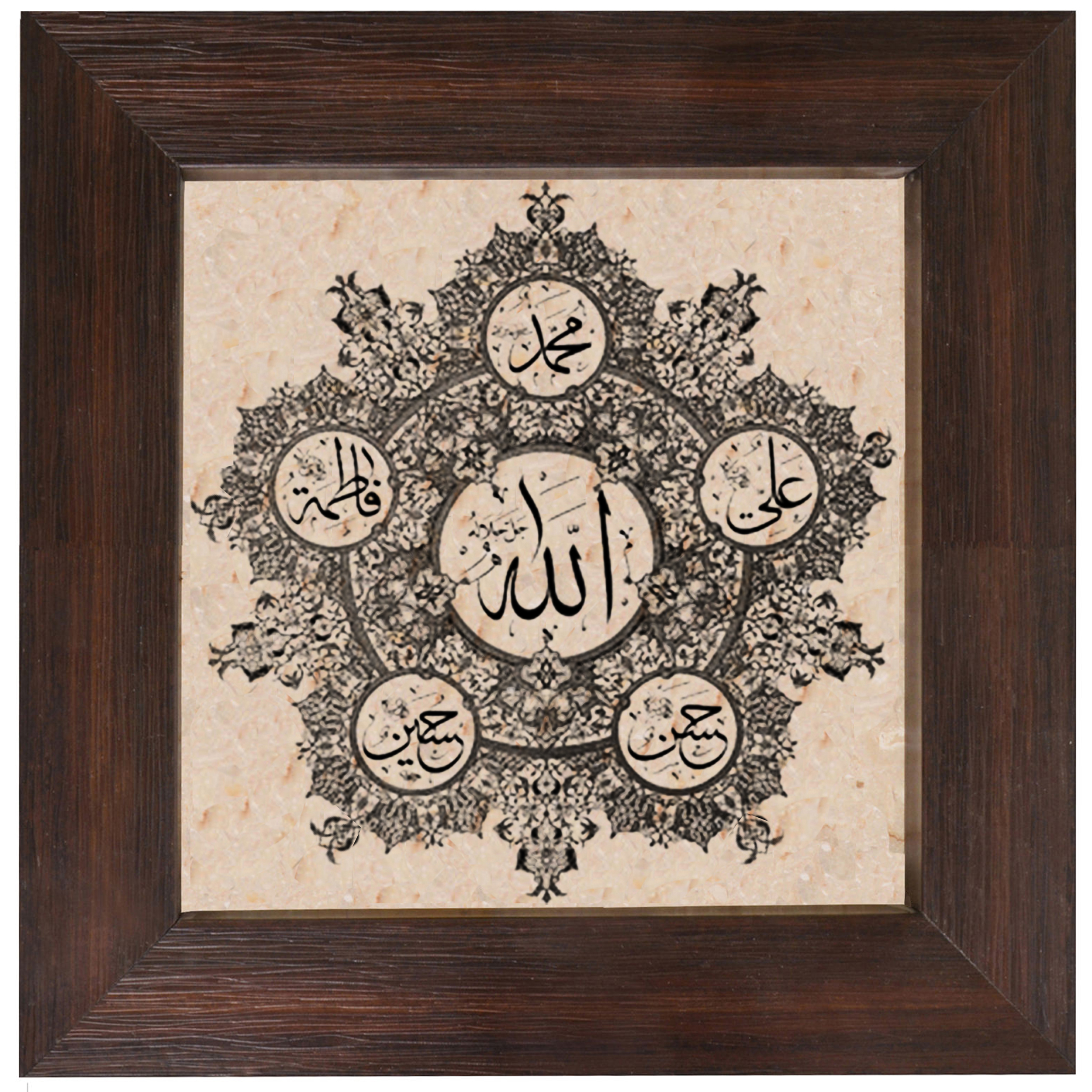  تابلو سنگ طرح پنج تن آل عبا کد 030