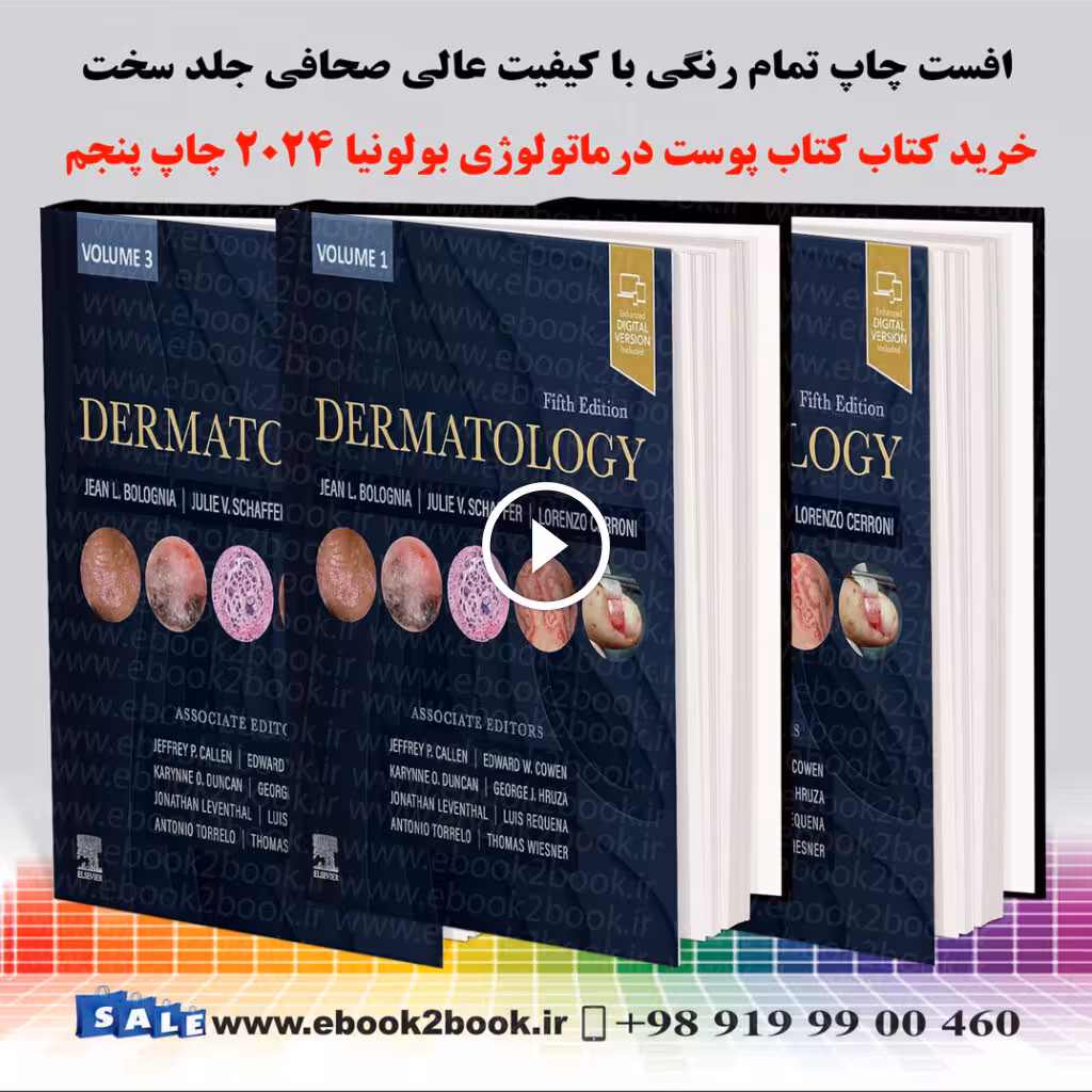 Bolognia Dermatology 5th Edition