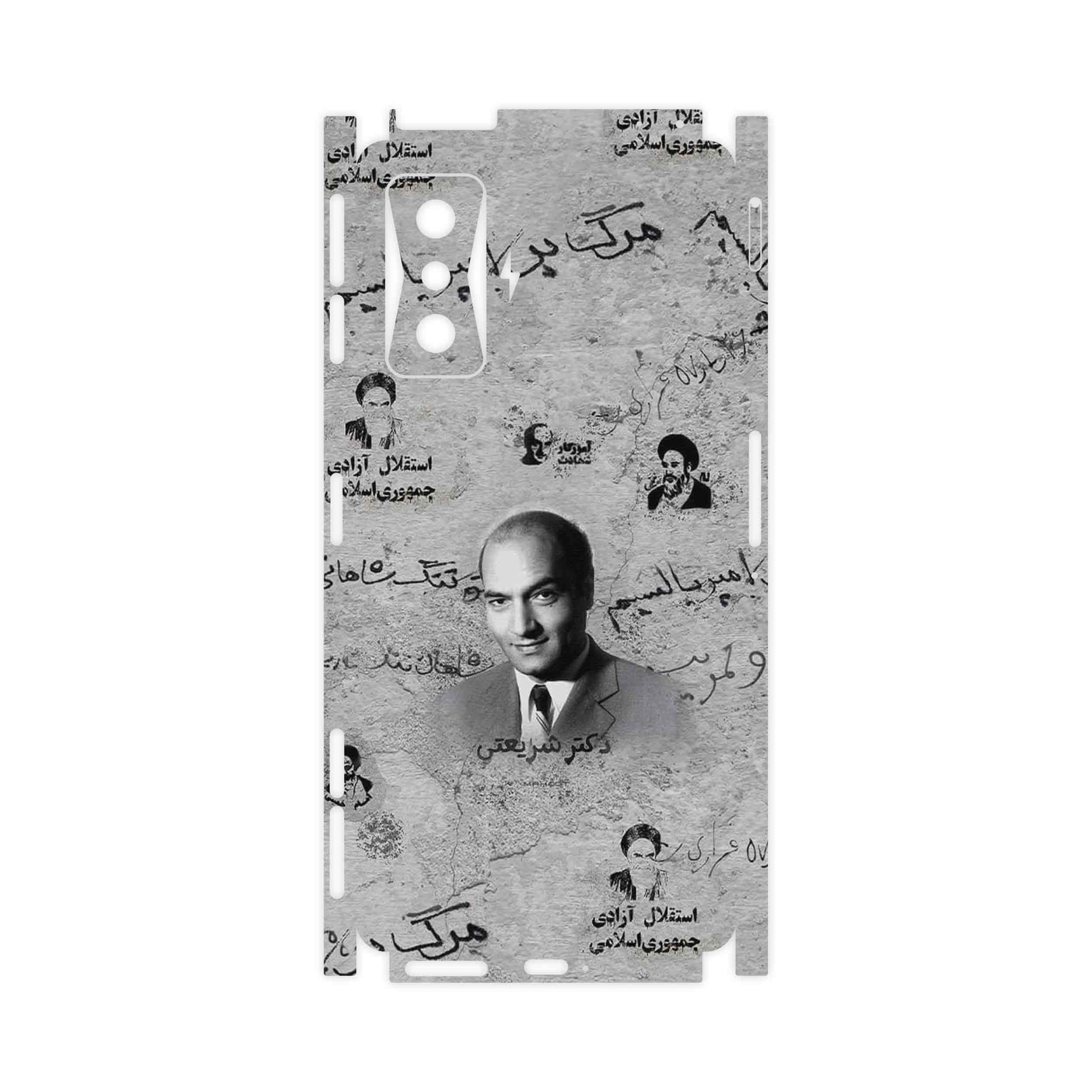 برچسب پوششی ماهوت مدل Doctor Shariati-FullSkin مناسب برای گوشی موبایل شیائومی Poco F4 GT 5G