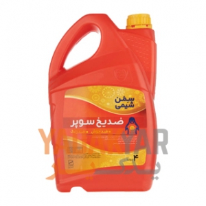 ضد یخ سمن شیمی سوپر 3.6 لیتر