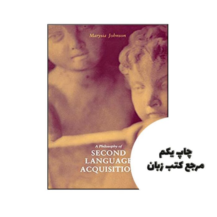 کتاب A Philosophy of Second Language Acquisition نویسنده by Marysia Johnson