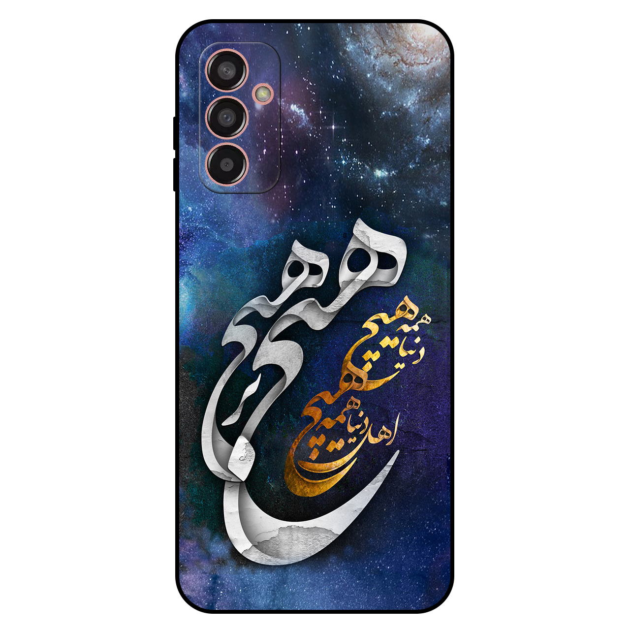 کاور مگافون طرح هیچ مدل 7702 مناسب برای گوشی موبایل سامسونگ Galaxy F13