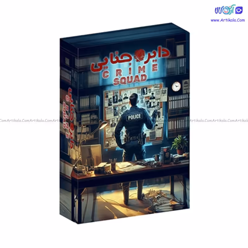 بازی فکری دایره جنایی