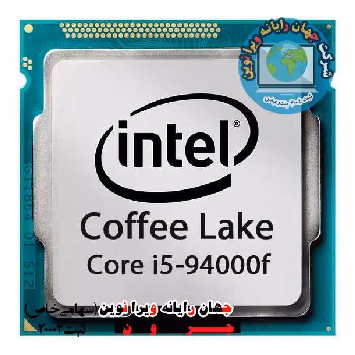 پردازنده مرکزی اینتل مدل CORE I5 9400F TRAY