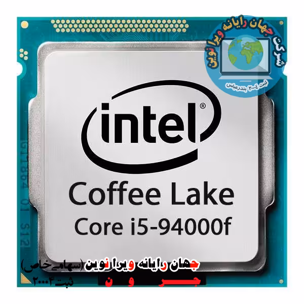 پردازنده مرکزی اینتل مدل CORE I5 9400F TRAY