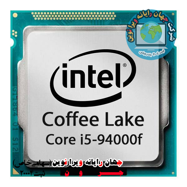 پردازنده مرکزی اینتل مدل CORE I5 9400F TRAY