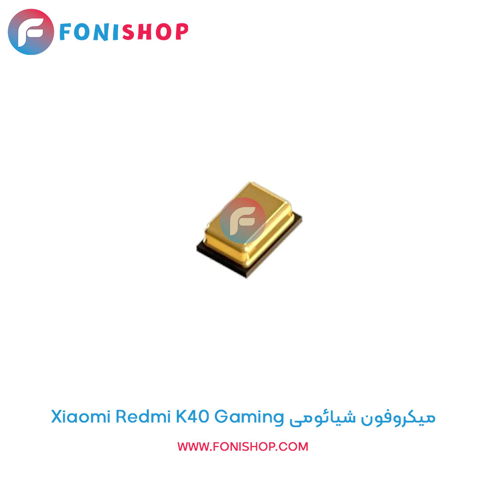 میکروفون شیائومی Xiaomi Redmi K40 Gaming